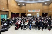 용인시기흥장애인복지관, 장애인의 치료교육·평생교육 위한 생애주기별 사업설명회 개최