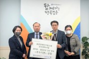 용인시수지장애인복지관 중증장애인 지원고용 민간위탁사업 5년 우수기관 선정