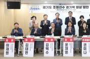 경기도의회 윤재영 의원, ‘경기도 조정선수 경기력 향상 방안’ 토론회 개최