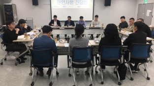 용인도시공사, 교통약자 이동권 개선을 위한 간담회 개최