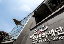 용인문화재단, 2024 장애인 문화예술교육 지원사업 공모