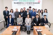 용인특례시의회 의원연구단체 ｢탄소중립연구소Ⅱ｣, 연구 용역 착수보고회 개최