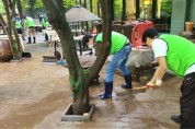 용인도시공사, 수지구 고기리 폭우 피해 '복구 지원'