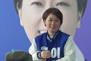 더불어민주당 용인시(정) 이언주 후보 "동백IC 용인시 투자심사 통과 환영"
