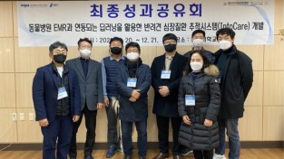 용인시디지털산업진흥원, '지역SW서비스사업화' 최종성과공유회 성료