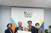 용인시수지장애인복지관, ‘중증장애인 지원고용 민간위탁사업’ 5년 연속 우수기관 선정