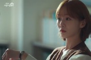 배우 박규영, '오늘도 사랑스럽개' 주연 한해나 役으로 수요일 밤 러블리 한도 초과