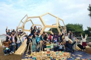 한국도자재단, 행사 폐목재 어린이놀이터로 재활용…'탄소배출 10톤 절감'