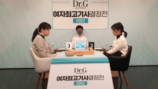 최정 9단(오른쪽)이 김채영 7단을 누르고 여자 최고기사 결정전 2연패를 달성했다.