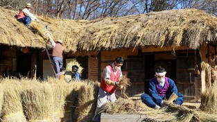 한국민속촌, 새 옷 입는 민속촌 초가지붕들 이엉잇기 한창