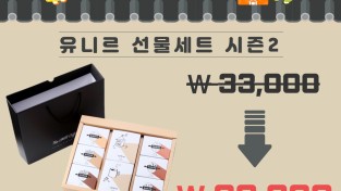용인특례시, 장애인생산품 공동판매장‘유니르’추석맞이 선물 세트 출시