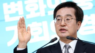 김동연, ‘안전예방핫라인’ 등 수요자 중심 도민 안전대책 발표
