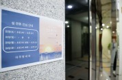 용인특례시, 설 연휴기간 73개 병·의원 문 연다