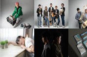 2022년 전라북도 레드콘 음악창작소 6기 뮤지션 음원, 고품질 ‘실감 음향’으로 선보여