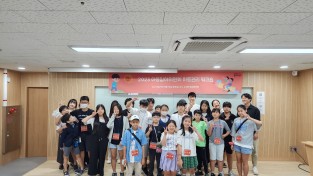 용인특례시, ‘2023년 아동참여위원회 아동권리 워크숍’ 개최