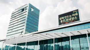 용인특례시,‘양성평등 지원’1억원 규모 사업 11곳 선정