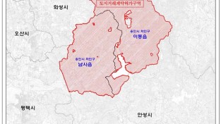 국가산단 예정지’용인 남사읍·이동읍 토지거래허가구역 지정