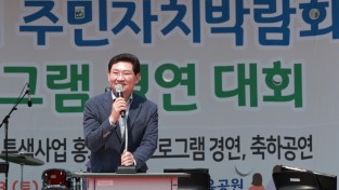 용인특례시, 4년 만에 ‘주민자치박람회’ 개최
