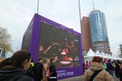 삼성전자, 독일 함부르크 개항축제에서 ‘2030 부산엑스포’ 유치 홍보
