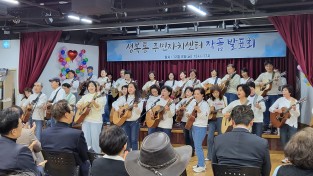 성복동, 주민자치센터 작품 전시·발표회 개최