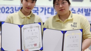용인특례시청 볼링․조정팀 소속 선수 3명, 국가대표 승선