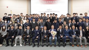 이상일 용인특례시장, 용인도시공사 직원 70여명 대상 미술 특강 펼쳐