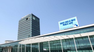 용인시, 2021년 하반기 신속집행 평가 ‘최우수기관 선정’
