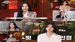 KBS Joy <셀럽뷰티 시즌3> 정혜성, 화사한 인형 미모와 스타일리시한 패션으로 눈길 사로잡는다