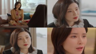 tvN <마인(Mine)> 속 이보영, 명대사 대방출