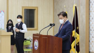 용인삼계고등학교, 경기미래학교 공간혁신사업 준공식 개최