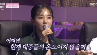 권유리, MBC ‘방과후 설렘’ 담임 선생님으로 첫 오디션 프로그램 도전!