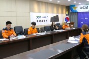 용인소방서 ‘감염 위험인자 사전 차단해야…’ 2023년 하반기 감염관리위원회 개최
