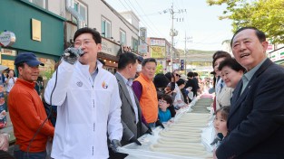용인중앙시장, ‘왁자지껄 봄 축제’ 개최