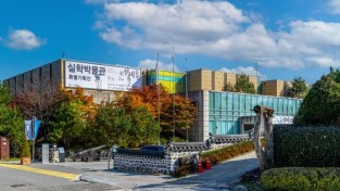 경기문화재단 실학박물관, 특별기획전 <조선비쥬얼> 성료