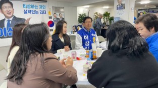 이상식 더불어민주당 용인갑(처인) 후보 처인구 시민연합회 대표단 간담회 개최