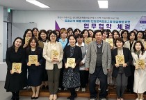 화성시, ‘논 산책, 텃밭여행 프로그램’ 활성화를 위한 업무 협약식 개최