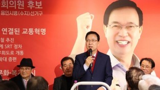 국민의힘 용인병 고석 후보선거사무소 개소 성료…본격 선거운동 돌입