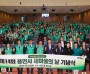 이상일 용인특례시장, 새마을의 날 기념식서 인문학 특강 진행