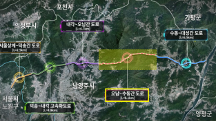 국지도 98호선 오남~수동 도로 8.1km 구간이 29일 개통