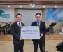 굿네이버스 경기남부사업본부 - 오산시기독교총연합회  희망장학금 기탁식 진행