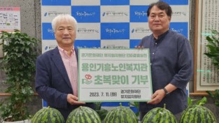 경기문화재단 뮤지엄지원단, ESG 사회공헌 활동 전개