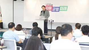 경기도교육청 임태희 교육감, ‘교육활동 보호를 위한 종합 대책 기자회견’ 개최