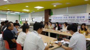 경기도의회 정하용 의원, 용인 어정중학교 교육환경 개선을 위한 학부모 정담회 개최