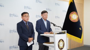 용인특례시의회 윤원균 의장·황재욱 의원, 사과 성명서 발표
