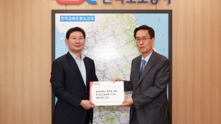 이상일 용인특례시장, 함진규 한국도로공사 사장 만나 시 도로 현안 협력·지원 요청