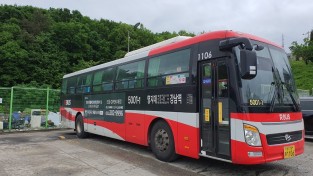 용인특례시, ‘광역급행버스’와 ‘좌석 예약제’ 신규 도입