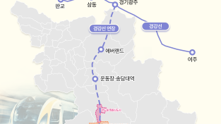 용인특례시, “반도체 국가철도 성격의 경강선 용인 연장 타당성 확인"
