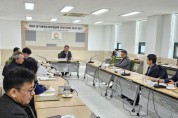 한국도자재단, ‘2024 경기세계도자비엔날레 운영위원회’ 회의 개최