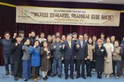 용인시민행복아카데미, 시즌2 ‘역사인문학과정’ 종강…60여명 수료생 배출