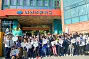 용인서부경찰서, 녹색어머니회 합동 이현초 어린이 교통안전 캠페인 개최